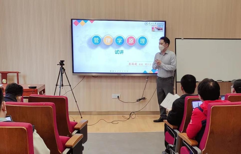 image-20230211145840-3