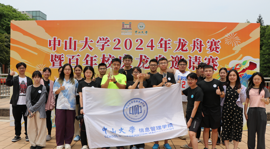 image-20240608103123-2